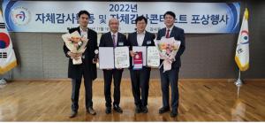 철도공단, 국제품질분임조대회(ICQCC) 6년 연속 수상