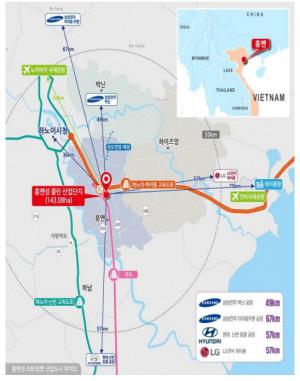 베트남에 한국형 산업단지 첫 삽...2024년 9월 완공