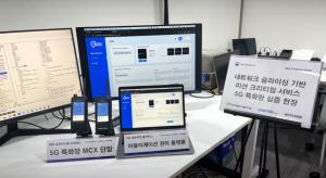 철도연, '5G 미션 크리티컬 서비스' 실증 성공